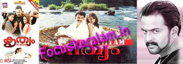 pinneyum full movie watch pinneyum full movie watch