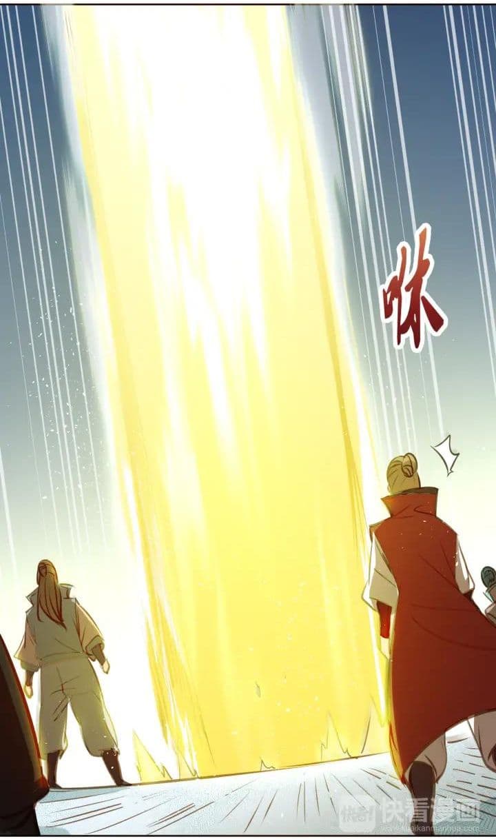 God Emperor Return of The Avenger - หน้า 55