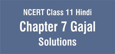 Chapter 7 Gajal Chapter 7 Gajal
