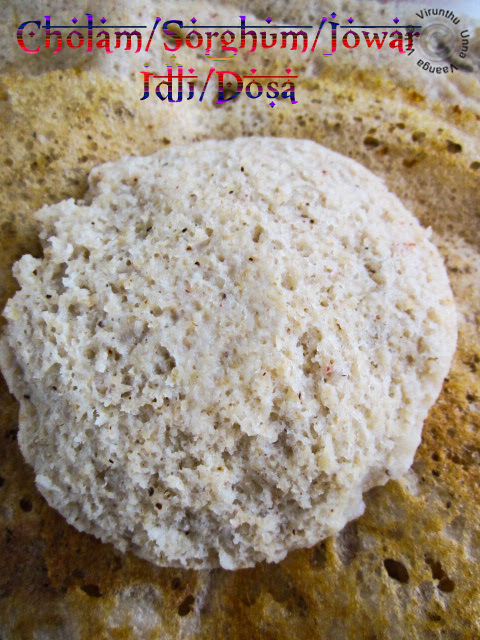 soft-spongy-idli