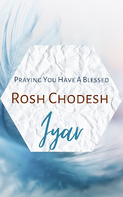 Rosh Chodesh Iyar Greeting Cards - Happy Second Jewish Month - 10 Free Modern Printables