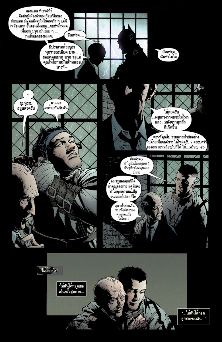 Batman: Last Knight On Earth - หน้า 7