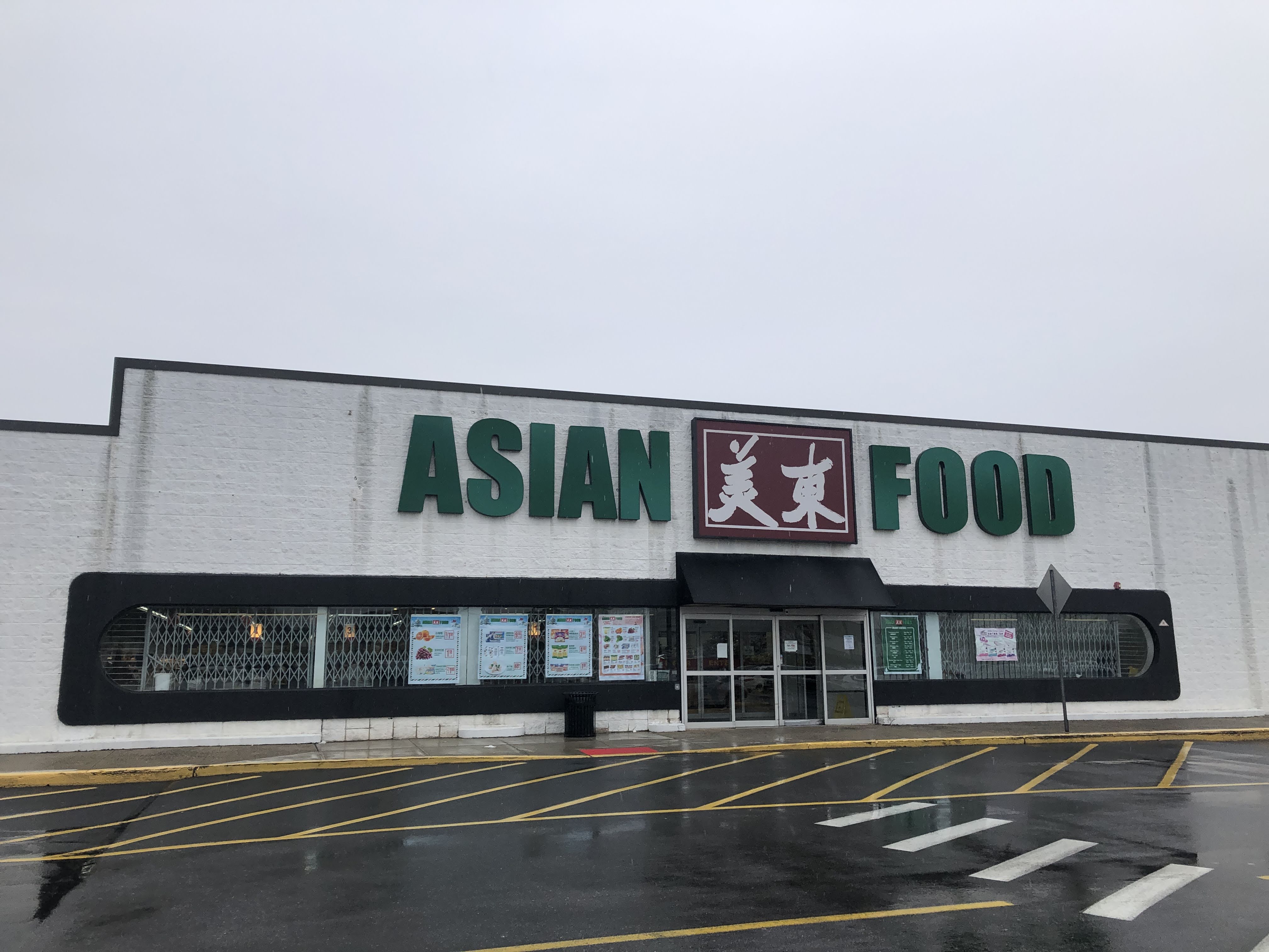 tour-asian-food-markets-hackensack-river-waterfront-jersey-city-nj