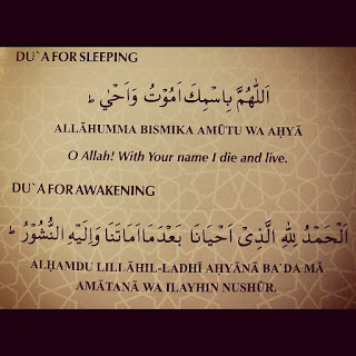 islamic dua before sleeping