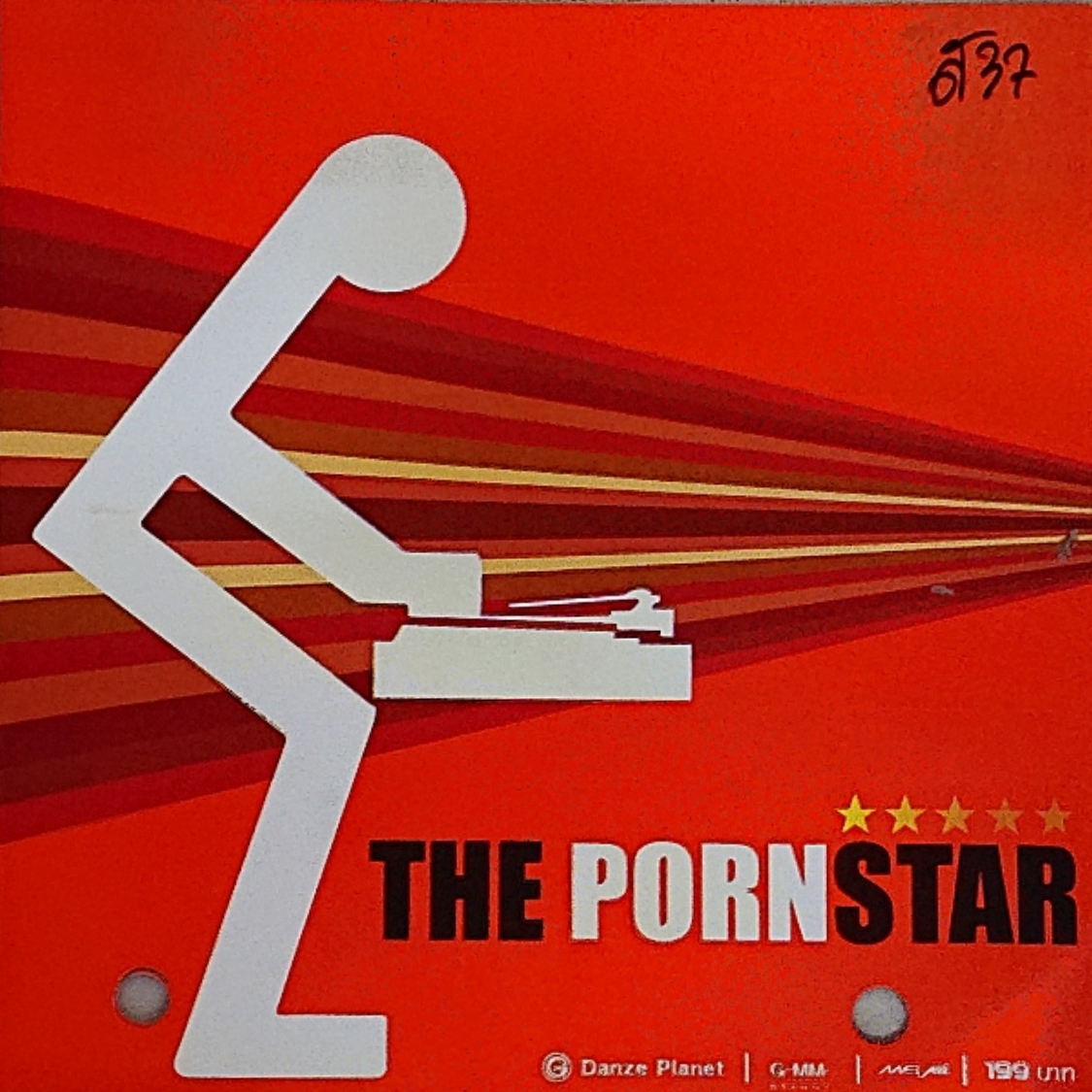 1125px x 1125px - à¸¨à¸¹à¸™à¸¢à¹Œà¸£à¸§à¸¡à¹€à¸žà¸¥à¸‡à¹€à¸à¹ˆà¸²-à¹ƒà¸«à¸¡à¹ˆ MP3: DJ Pornstar à¸­à¸±à¸¥à¸šà¸±à¹‰à¸¡ The Porn Star (à¸ž.à¸¨ ...