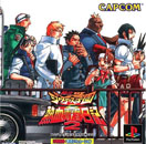 Rival School 2