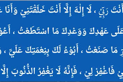 Bacaan dzikir pagi dan petang yang baik dan benar menurut Rasulullah shalallahu alayhi wasallam