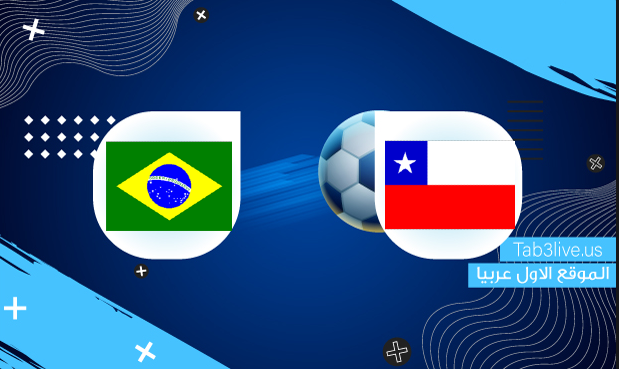 نتيجة مباراة تشيلي والبرازيل 2021/09/03 تصفيات كأس العالم 2022