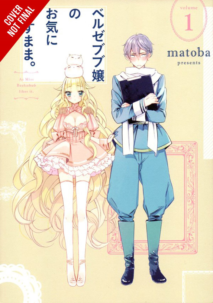 Beelzebub-jou no Okinimesu Mama releases promotional video