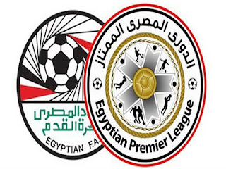 .@ مباراة بيراميدز " الأهرام " وغزل المحلة مباشر 17-4-2021 والقنوات الناقلة في الدوري المصري