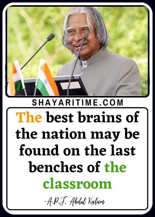 Abdul Kalam Quotes