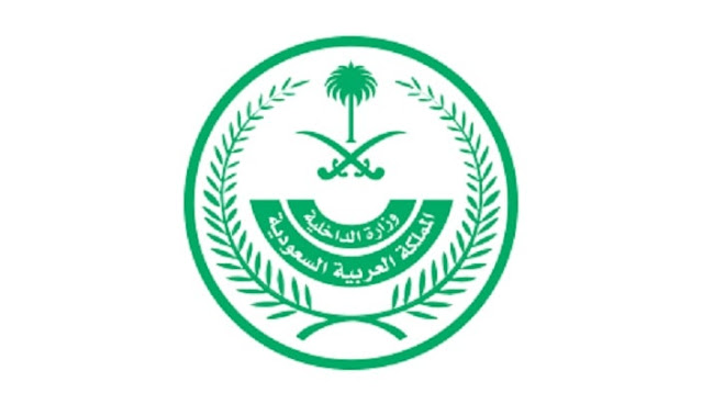 Ministry of Interior clarifies Health controls in public places and A message for fully vaccinated - Saudi-Expatriates.com