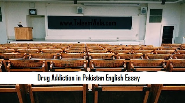 Drug Addiction in Pakistan English Essay for BA/MA Classes