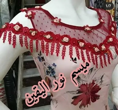 قنادر الدار.قنادر الصيف.قنادر عراسي.قنادجر فيسبوك.موديلات خياطة .قنادر الكتان  Les meilleures images de Robes intérieur en 2021 1