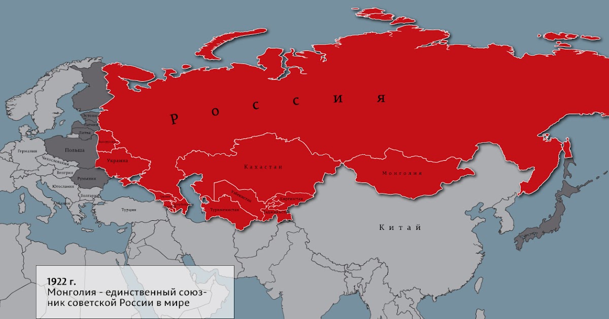 Россия вступила в союз