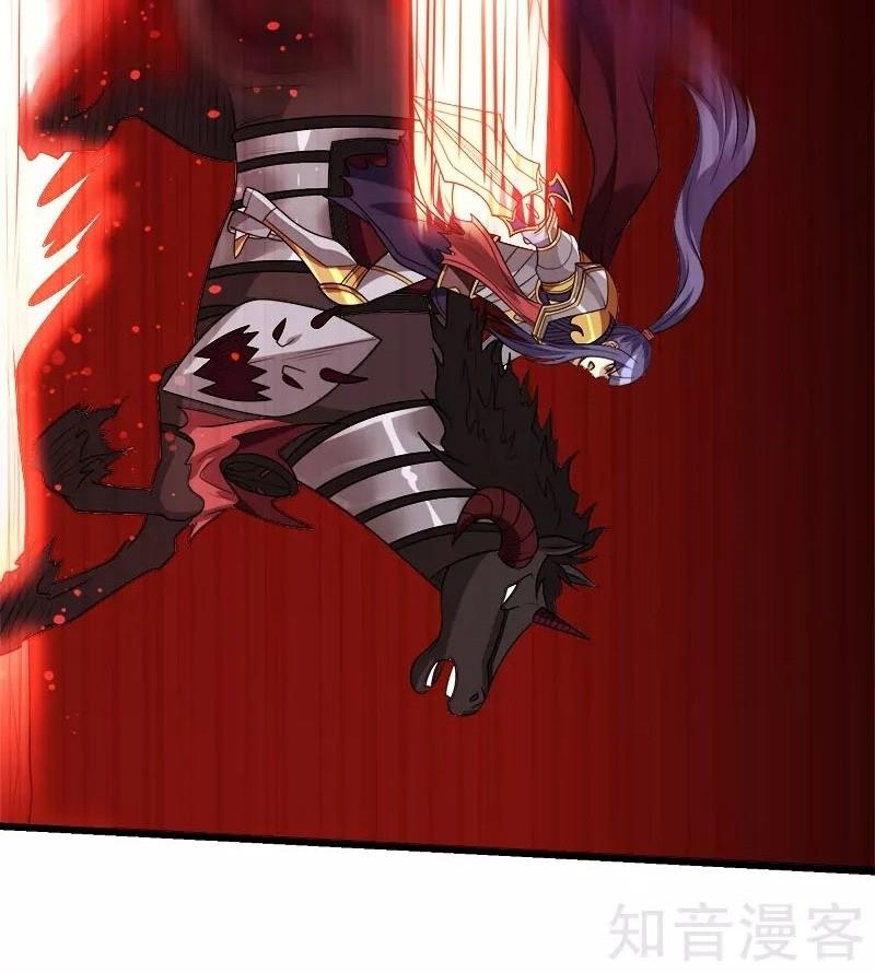 Kiếm Vũ Chapter 119 - AB Truyện