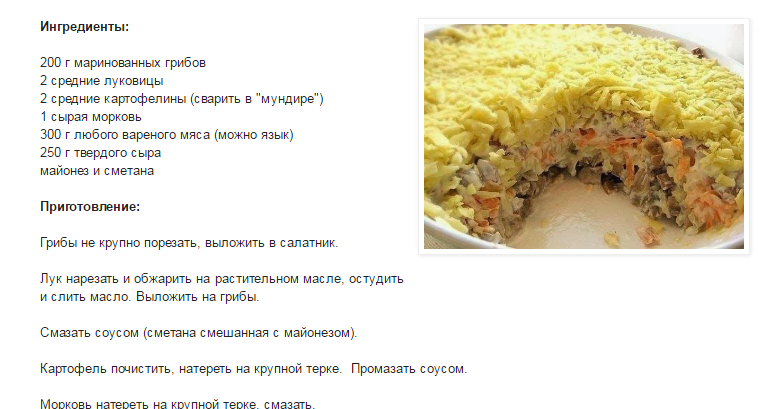 торт день и ночь. спокойной ночи гербалайф. порционные салаты. рецепт ночи. завтрак из овсянки.