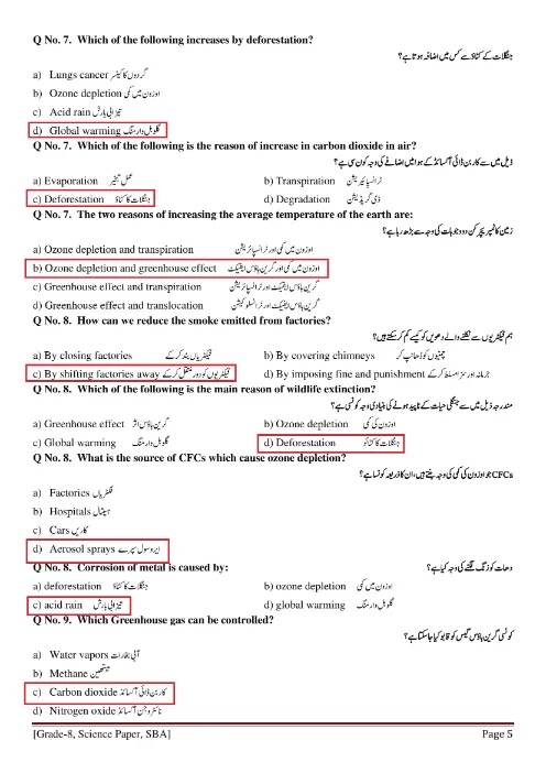 Answers Grade 8 Science assessment School-Based 2021 | 8th class