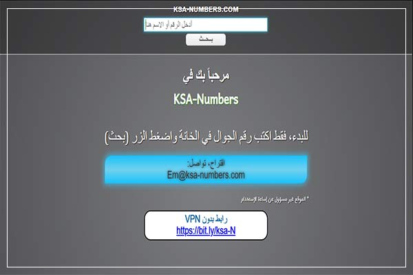 حصريا افضل طريقة لمعرفة هوية المتصل بدون برنامج السعودية اسهل طرق