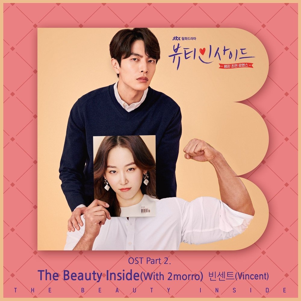 VINCENT – The Beauty Inside OST Part.2