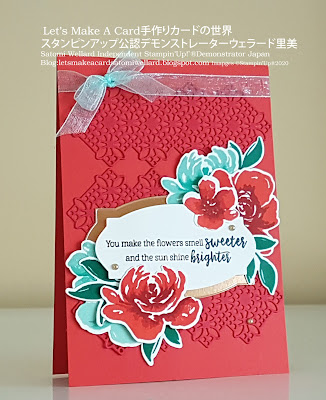 Color combos for flower stamps 重ね押しスタンプのカラーコンボ#スタンピンアップSatomi Wellard-Independent Stamin’Up! Demonstrator in Japan and Australia,  #su, #stampinup, #cardmaking, #papercrafting　#スタンピンアップ公認デモンストレーターウェラード里美　#スタンピンアップ公認デモンストレーター　#ウェラード里美　#手作りカード　#スタンプ　#カードメーキング　#ペーパークラフト　#デモンストレ―ター登録　#オールシングファビュラス　#重ね押しスタンプ　#カラーコンビネーション