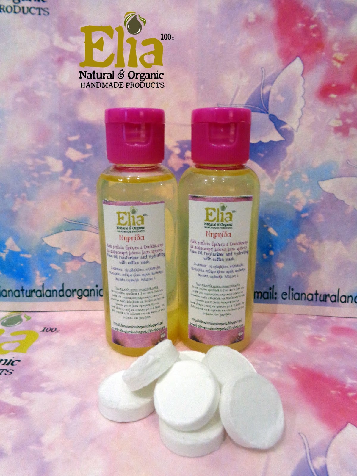 elia natural & organic Καλλυντικά Cosmetics