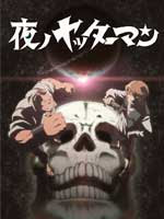 Assistir Yoru no Yatterman Online Assistir Yoru no Yatterman Online