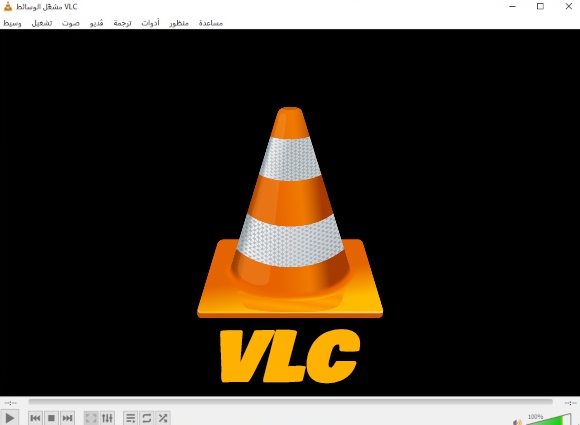 تحميل برنامج اخر اصدار Vlc 2020