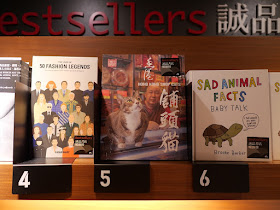 "The Lives of 50 Fashion Legends" and "Hong Kong Shop Cats" on a Top 10 Bestsellers shelf