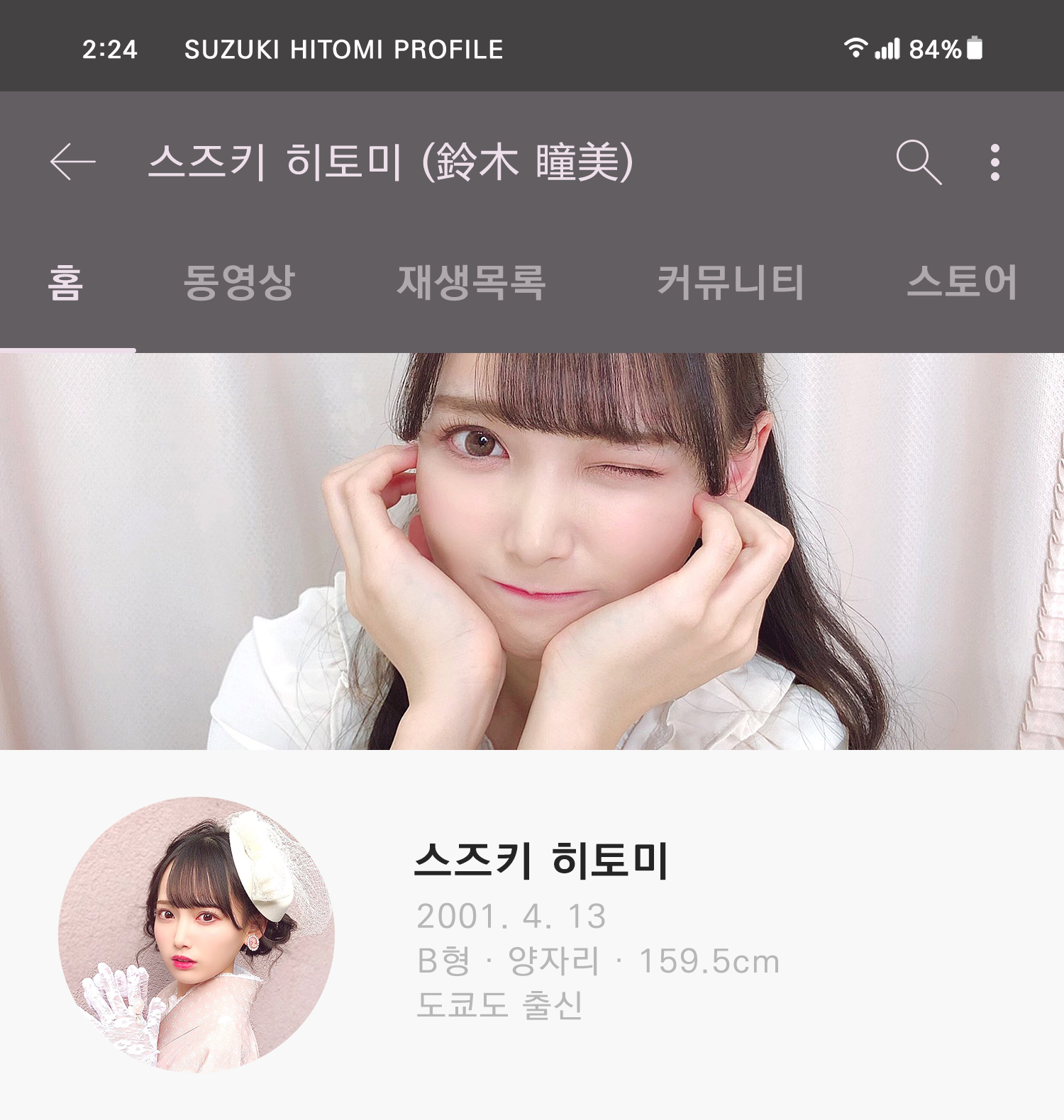 %25ED%2598%25BC%25EB%258B%25A4%25ED%259E