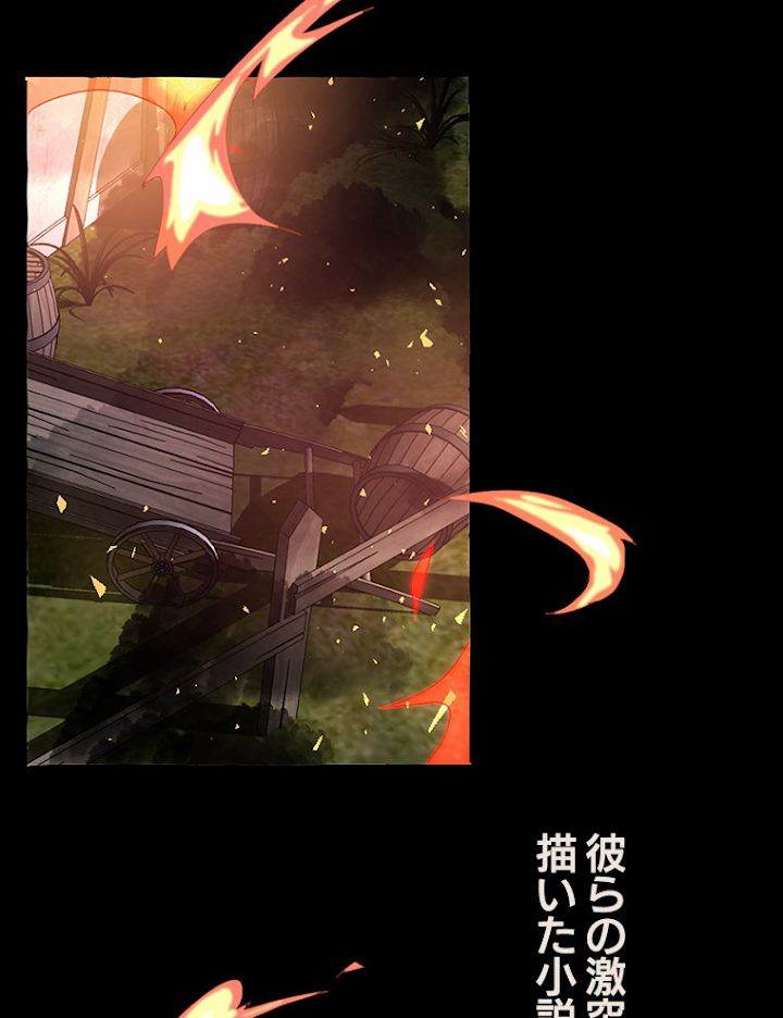 伯爵家の暴れん坊になった 1話 - 5