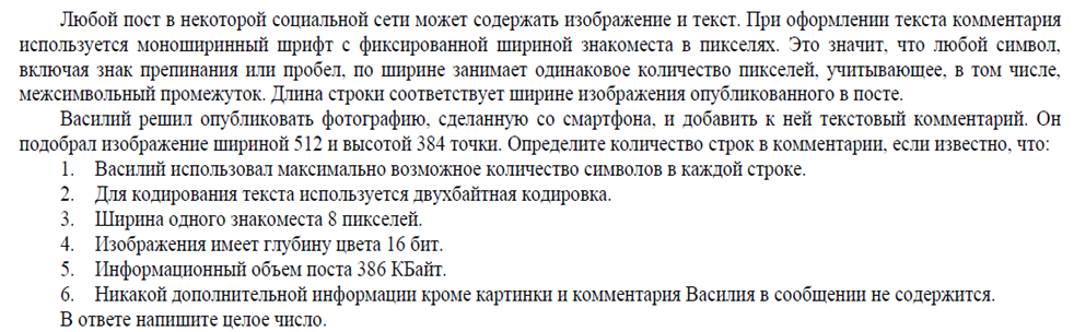 Блог учителя информатики Альшевской А.А. 10 класс.