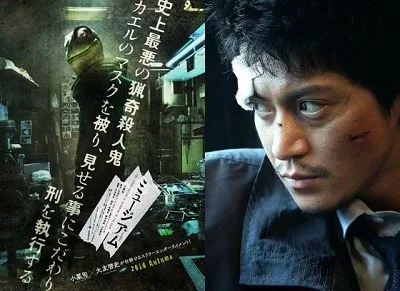 Film Jepang Terbaru dan Terbaik 2023