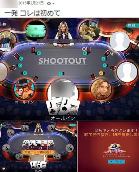 Joy casino ボーナス コード Joy casino ボーナス コード