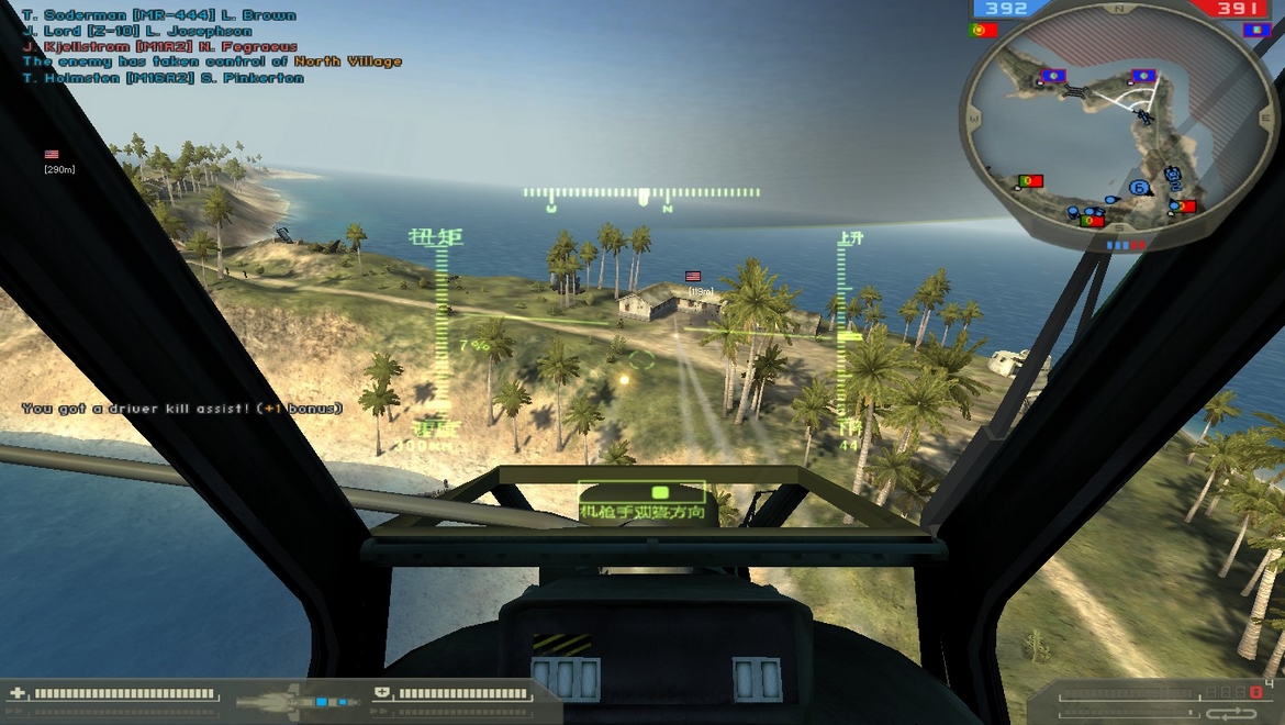 eroge android terbaik eroge android terbaik