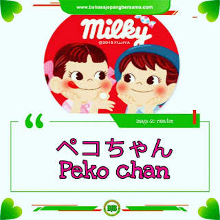 Peko-chan