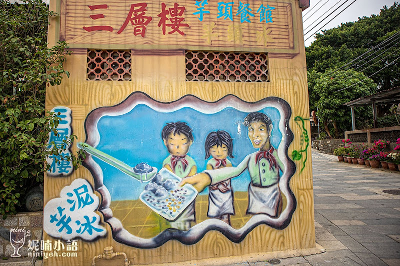黃厝三層樓芋頭餐館。小金門特產!道地芋頭全餐 黃厝三層樓芋頭餐館。小金門特產!道地芋頭全餐