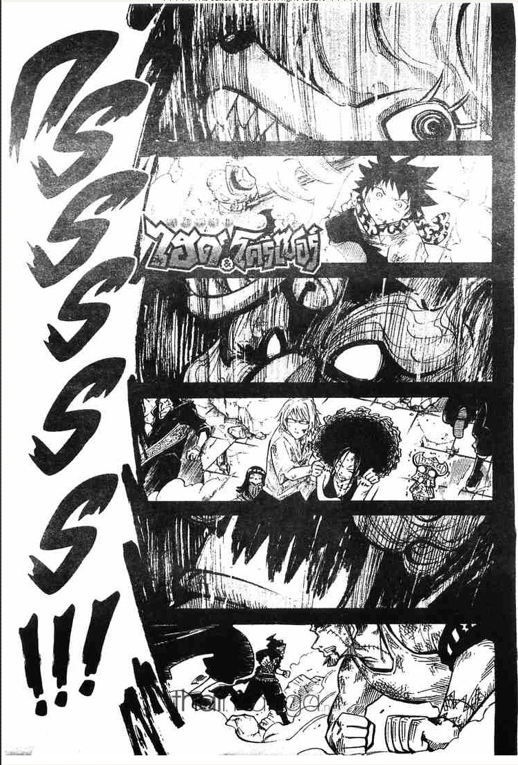 Juhou Kaikin!! Hyde & Closer - หน้า 1