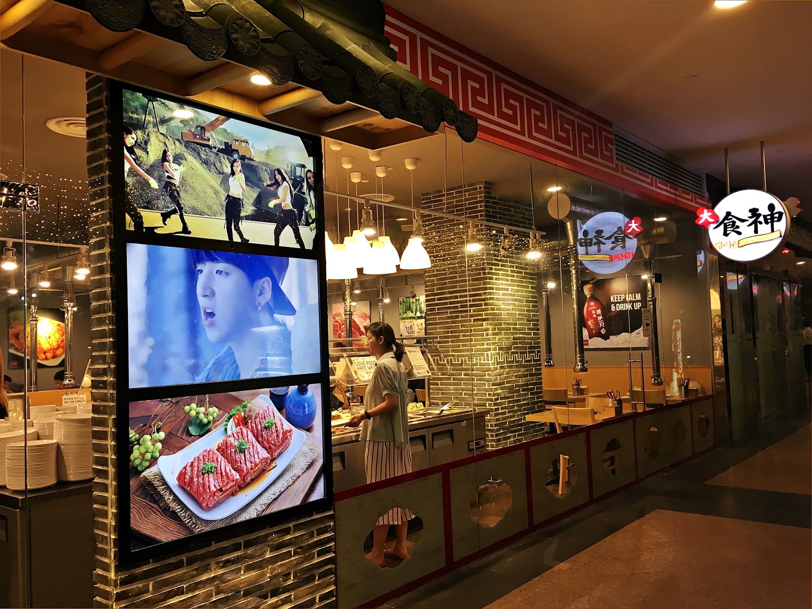 Collagen Hotpot Waterway Point Daessiksin Mof Korean Bbq