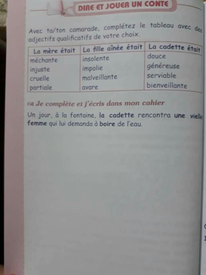 حل تمارين اللغة الفرنسية صفحة 42 للسنة الثانية متوسط الجيل الثاني