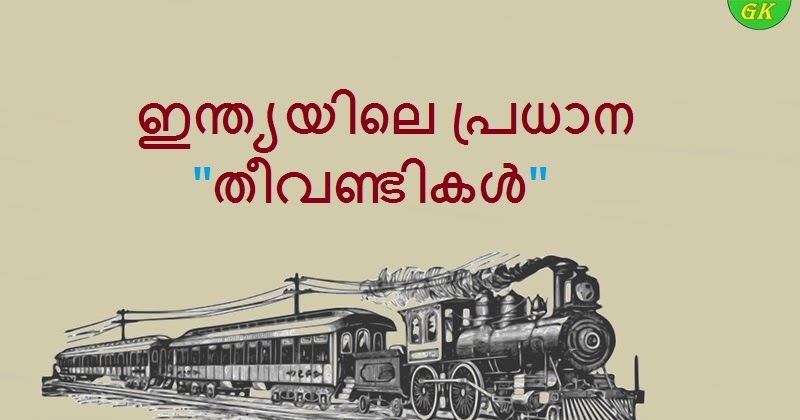 indian railway psc questions
