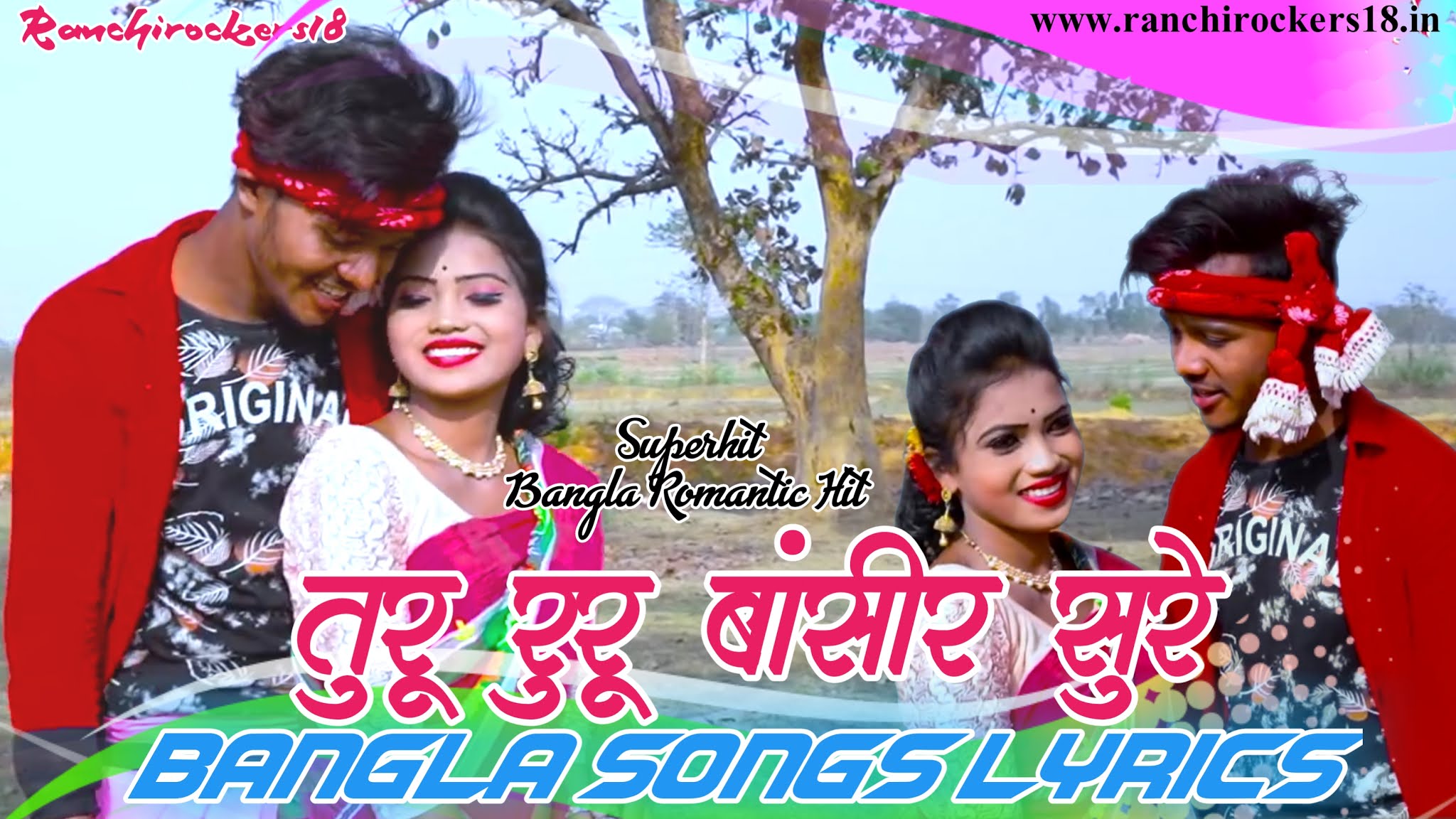 Turu Ruru Basir Sure Bangali Jhumar Song Lyrics