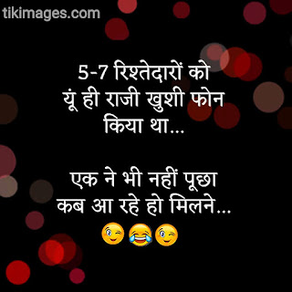 1579+ funny jokes images in hindi for whatsapp Best English jokes images in 2020 1579+ funny jokes images in hindi for whatsapp Best English jokes images in 2020