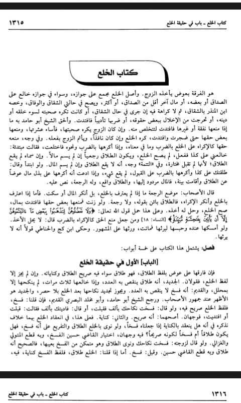 Agustus 2019 Insap Official Website