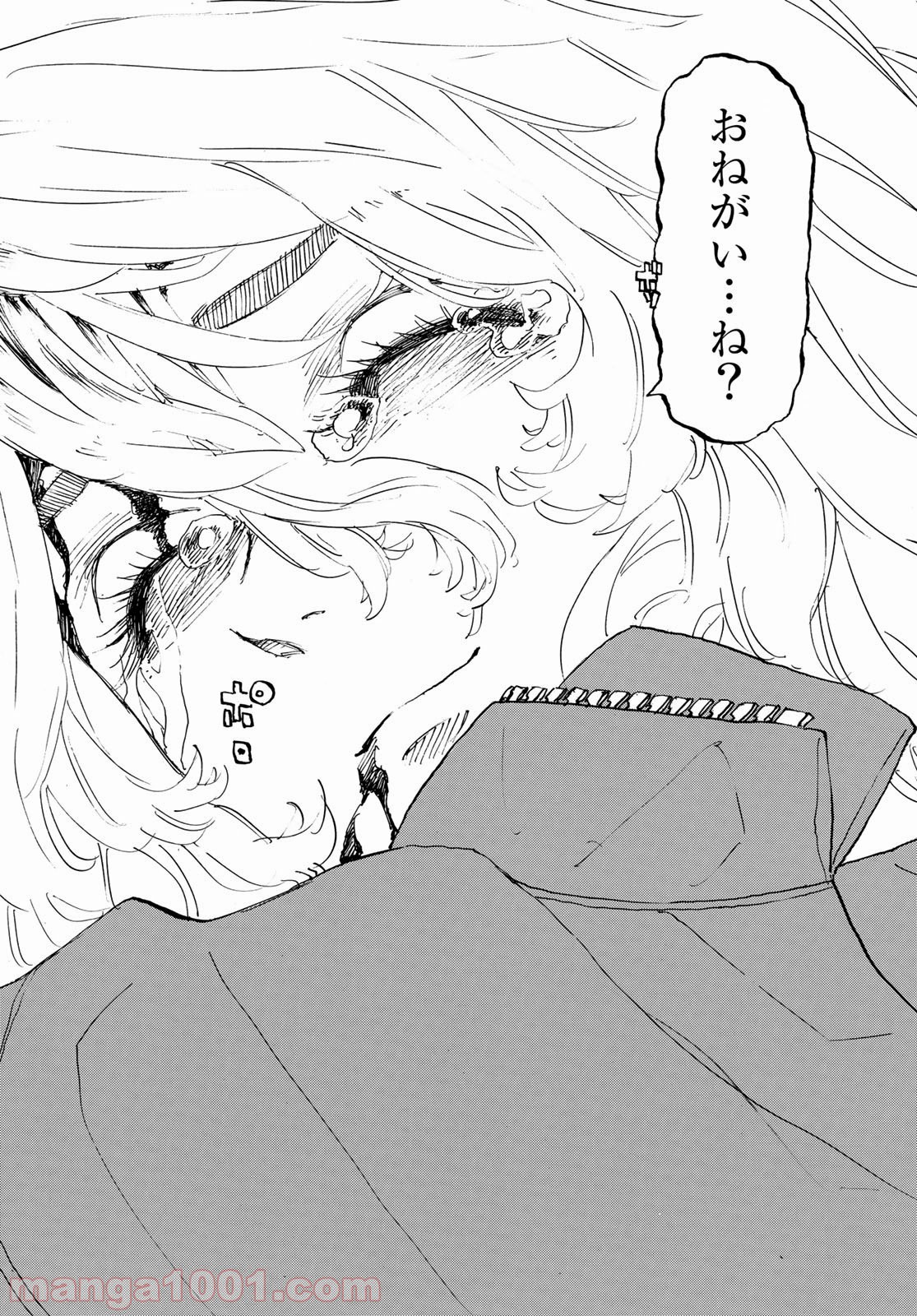東京卍リベンジャーズ - Raw 【第148話】 - Manga1000.com