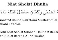 Tata Cara Sholat Tahajud Nu