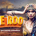 Me Roo Song Lyrics - මේ රූ ගීතයේ පද පෙළ