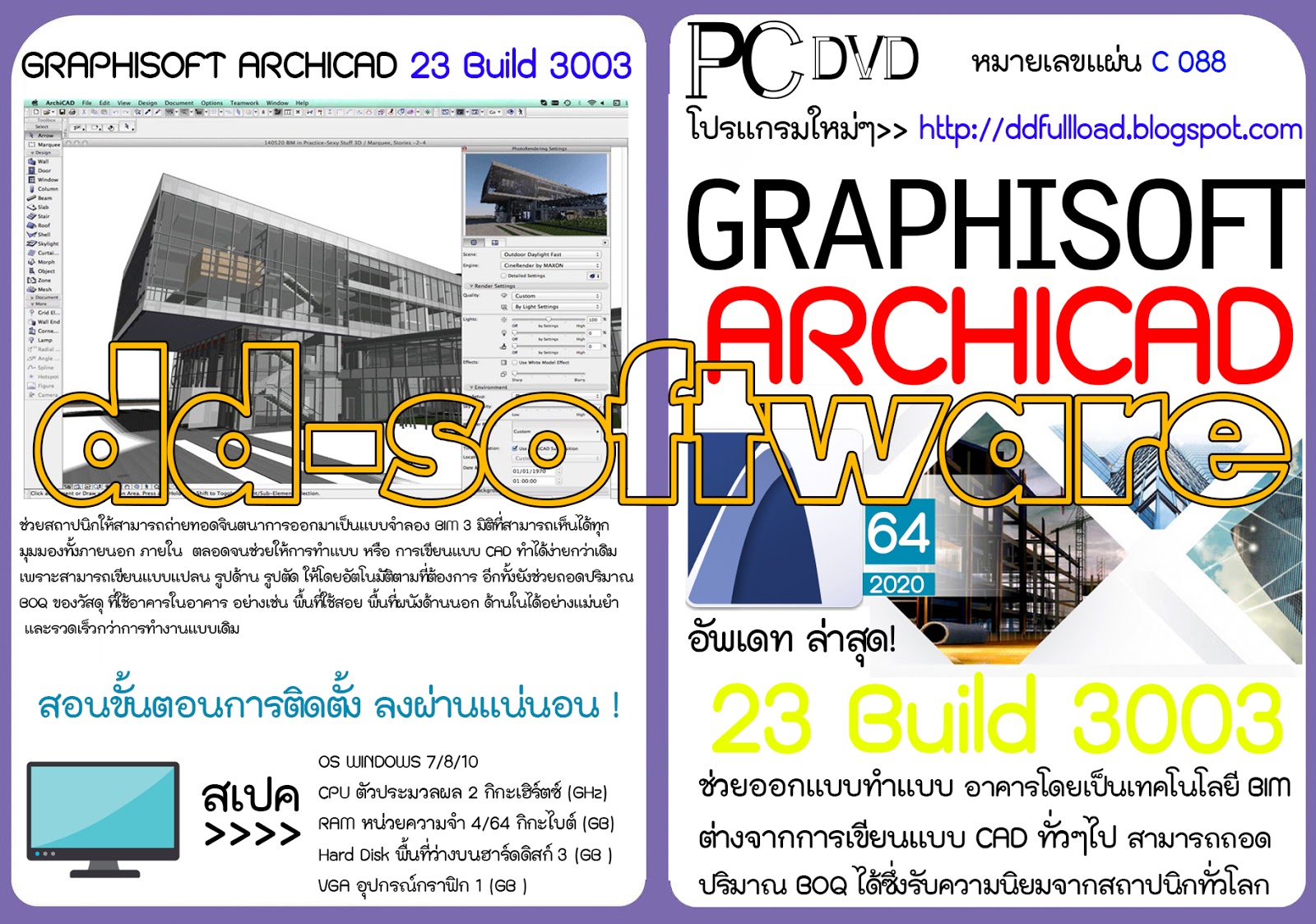 graphisoft archicad 24 build 5000 graphisoft archicad 24 build 5000