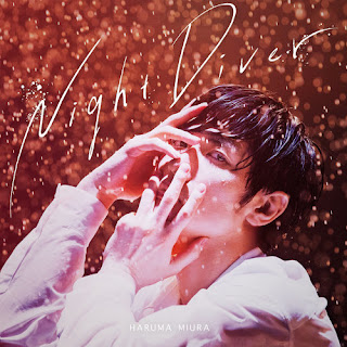 Haruma Miura 三浦春馬 - Night Diver 歌詞 Lyrics Romaji