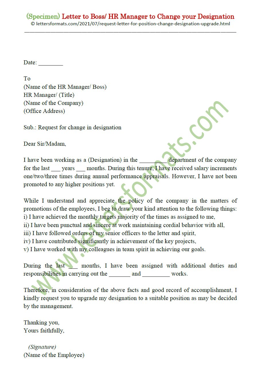 sample of application letter for upgrade